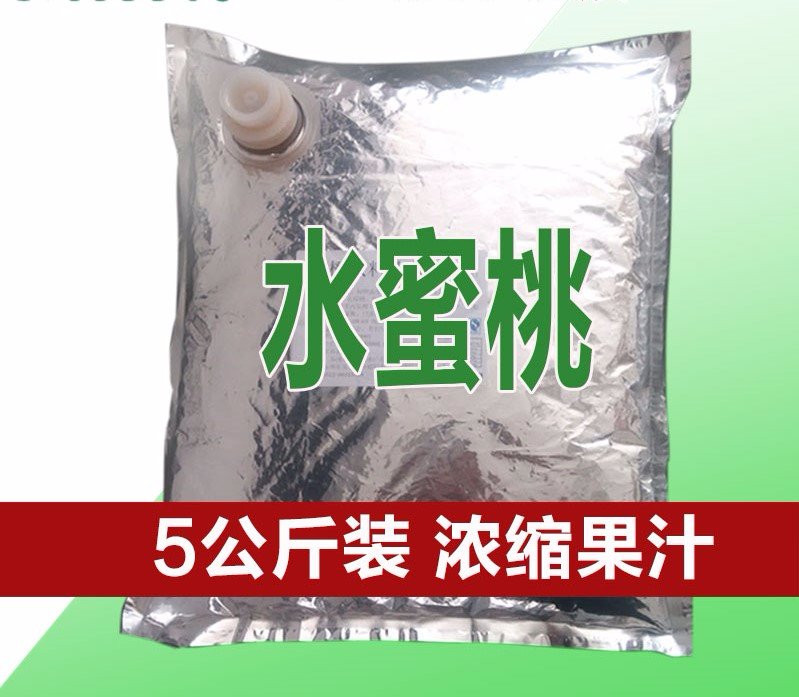 水蜜桃濃縮果汁糖漿，現(xiàn)調(diào)機(jī)專(zhuān)用BIB果汁，全辰果汁